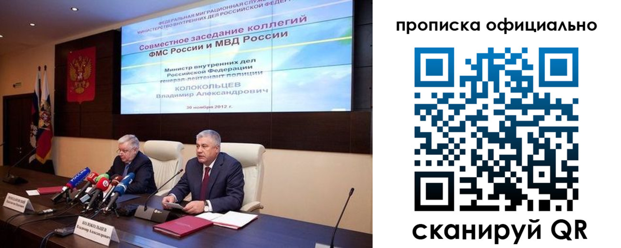 регистрация в Аше