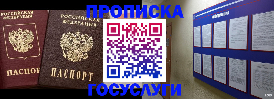 регистрация для школы в Аше